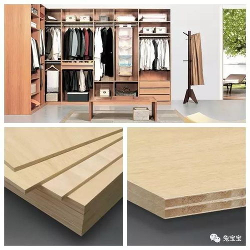 把最好的帶回家 最幸福的事，從一塊免漆扣板開始